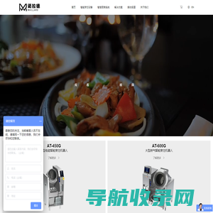 迈拉德