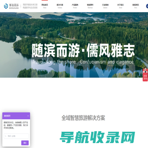 浙江博瑞荟科数智信息产业有限公司
