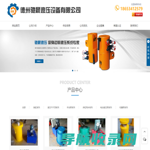 德州大吨位油缸