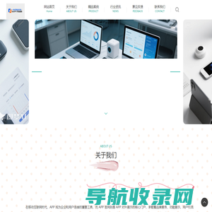 湖北康朗逸曦科技有限公司