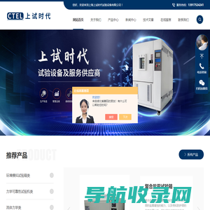 IPX9K淋雨试验箱