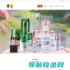 泊啤汇供应链