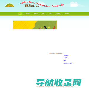 加州儿童会