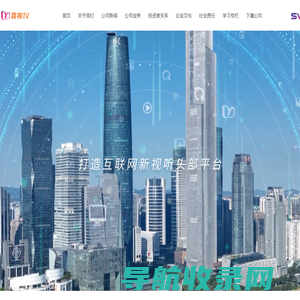广东南方新媒体股份有限公司