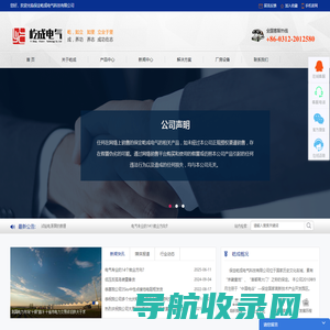 保定屹成,屹成电气,电阻柜,电阻柜厂家