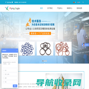 苏州弗莱依格密封科技有限公司