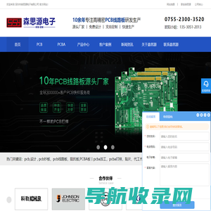 PCB