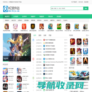 9亿手机软件站