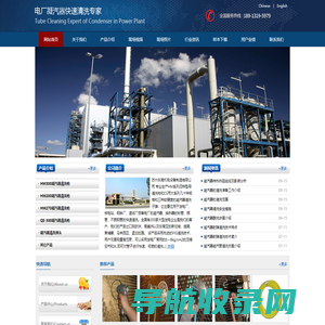 苏州东南机电设备制造有限公司