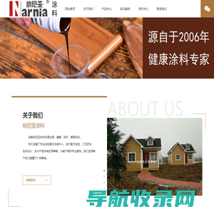 阿斯兰品牌