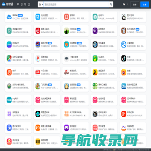 工作台