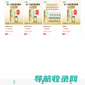 首页