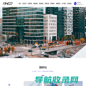 上海关键词排名