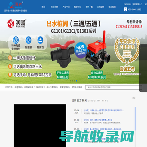 温州市润新机械制造有限公司