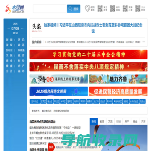 水母网