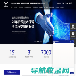 voc催化剂,vocs催化剂,蜂窝沸石厂家