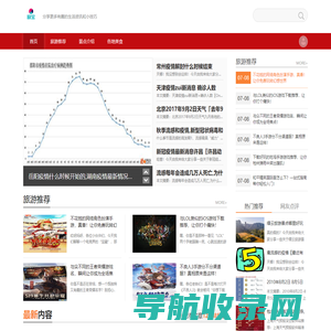 欧宝铺子