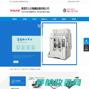 龙门加工中心
