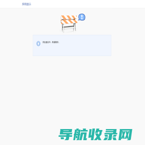 公务员考试