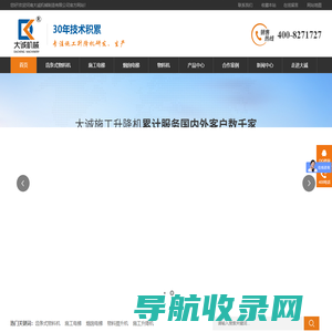 施工电梯