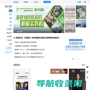 筑医台