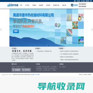 pvc热缩管
