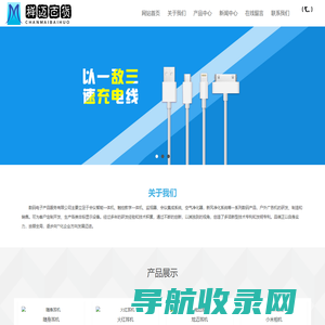禅迈百货