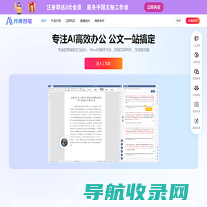丹青妙笔
