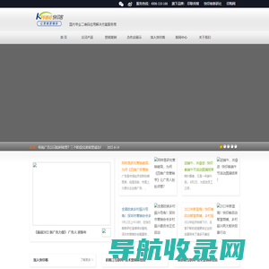快印客牛云说1