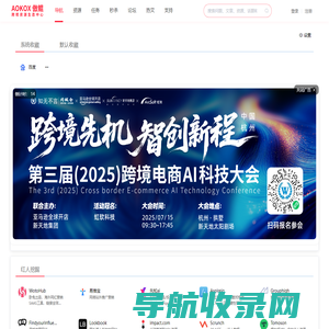 傲鲲网