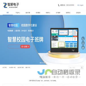 页面重载开启