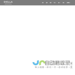 瑞士艾帝雅(DIELLA)手表