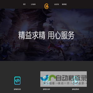 东莞水转印设备厂家生产水洗设备和小型水转印设备