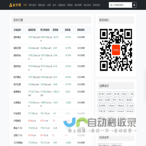 黑龙江省玉专科技有限公司