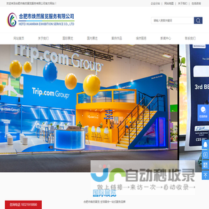 美国户外用品展