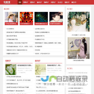 经典句子大全