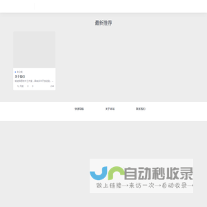 锐途信息技术工作室