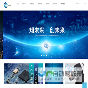 成都申威科技有限责任公司