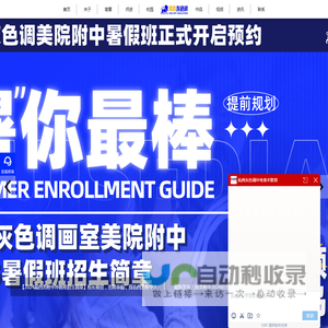 杭州灰色调画室