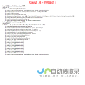 教学管理系统试用版