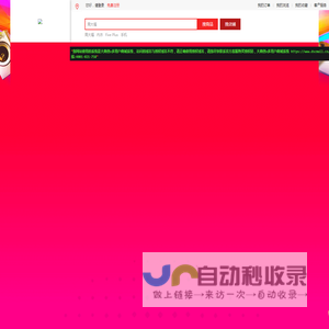 大商创演示