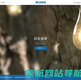 北京博晖创新生物技术股份有限公司