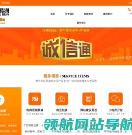 阿里巴巴镇江渠道商