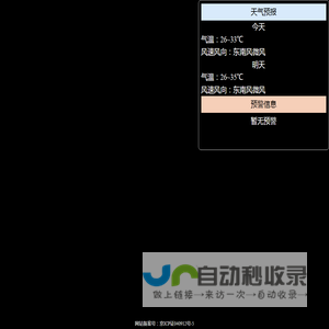 创新网络数据