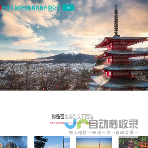 首页
