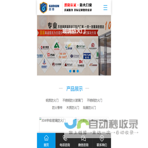 深圳华旗科技有限公司