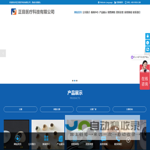 假眼,在哪里可以定制义眼,义眼哪家好,假眼价格,义眼价格,义眼费用,义眼公司