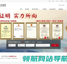 上海展台设计搭建