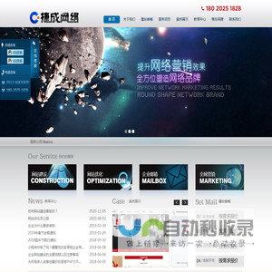 苏州网站建设设计品牌营销