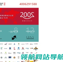 品牌设计